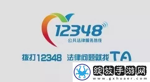 hn.12348.gov.cn