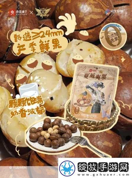 GOGOGO大但人文艺术包子铺将不再限时开放