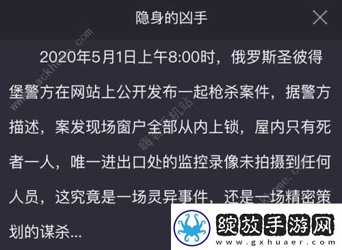 暗夜追踪