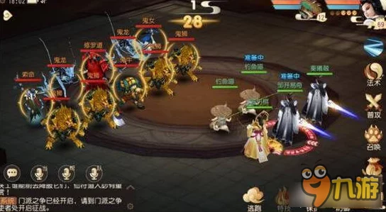 大唐游仙记深度探讨