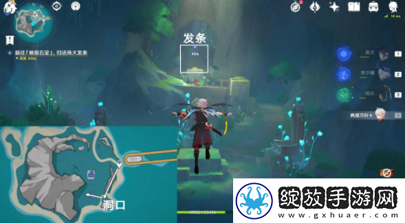 原神正文的尾声任务怎么做