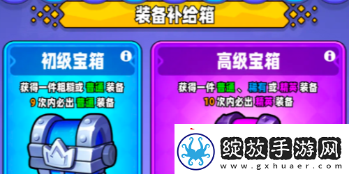 宫爆老奶奶家族篇好玩吗