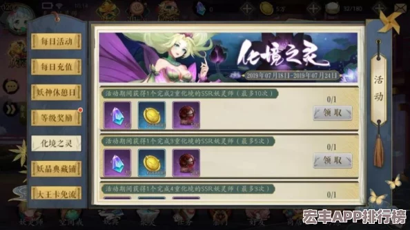妖神纪元