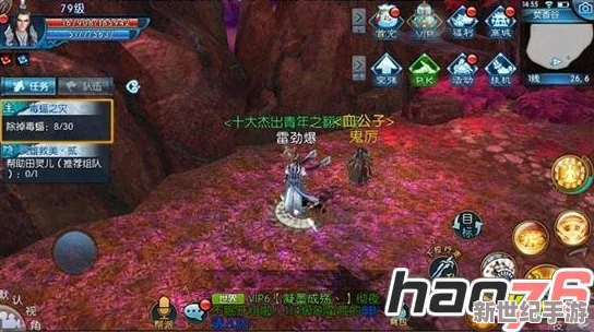 探索诛仙手游奇幻之夜