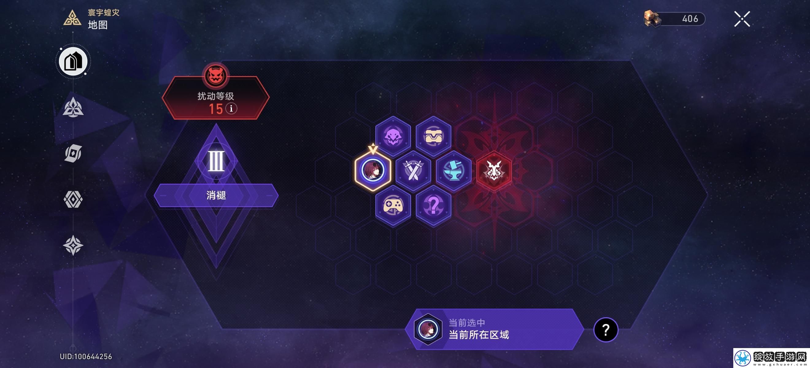崩坏星穹铁道质量中继器成就怎么获得