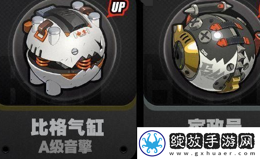 绝区零3新增武器是什么
