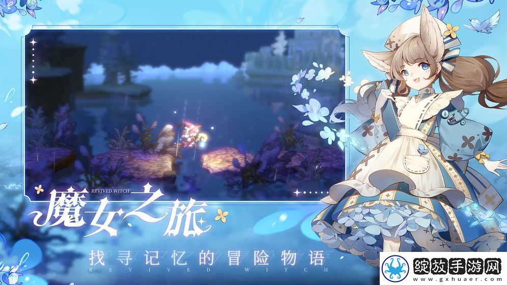 复苏的魔女爱珐怜怎么样