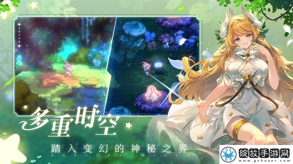 复苏的魔女初始召唤哪个角色好