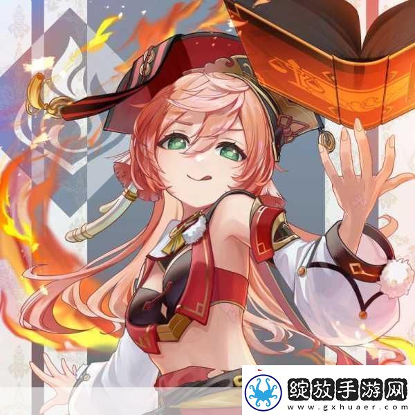 原神