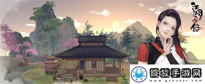 江湖悠悠村落怎么玩