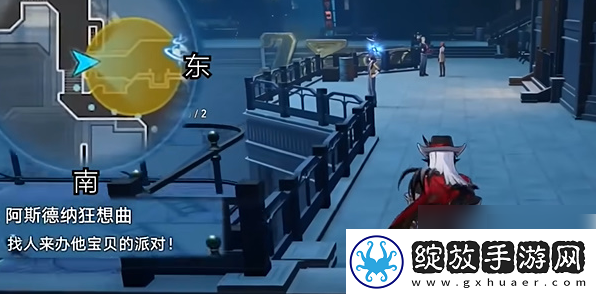 【装备精炼】崩坏星穹铁道阿斯德纳狂想曲任务怎么做