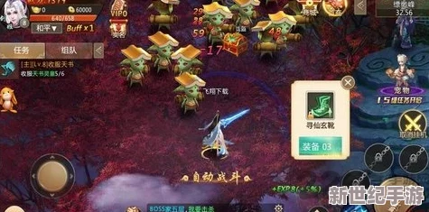 天域幻想封仙塔挑战极限