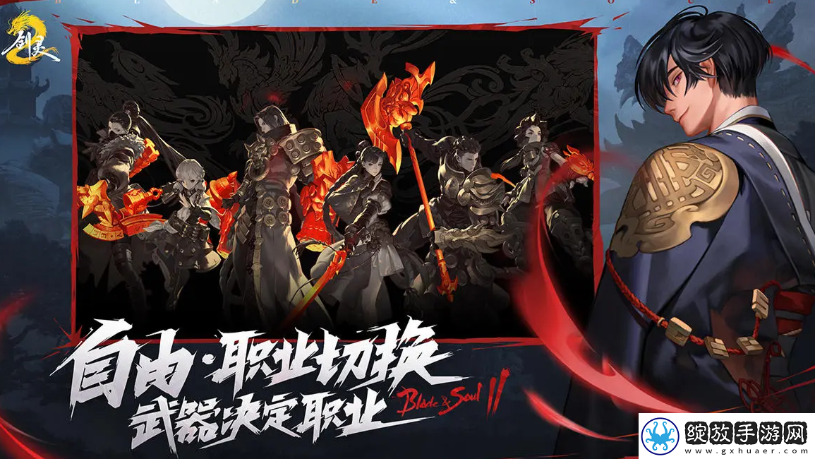 剑灵2试炼副本怎么玩