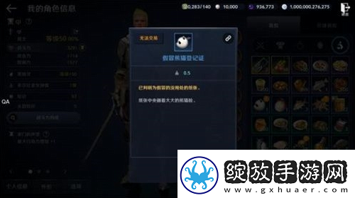 黑色沙漠手游美味的牛奶怎么获得