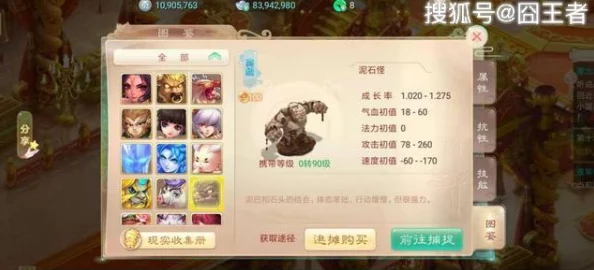 大话西游手游进阶攻略