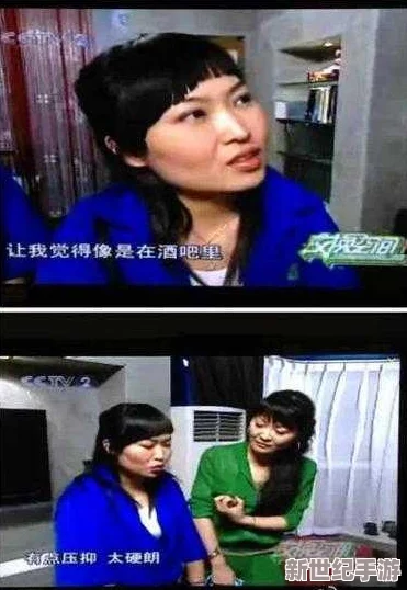 粗暴