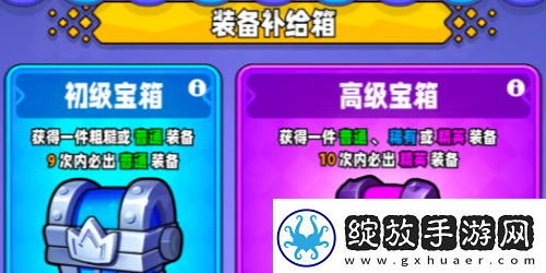宫爆老奶奶家族篇好玩吗