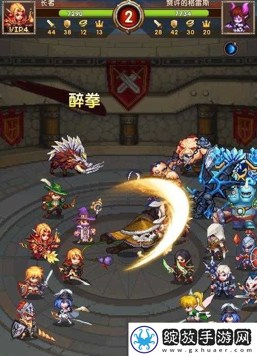 地城之歌手游