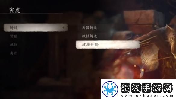 黑神话悟空翠笠武师下一个人物是谁