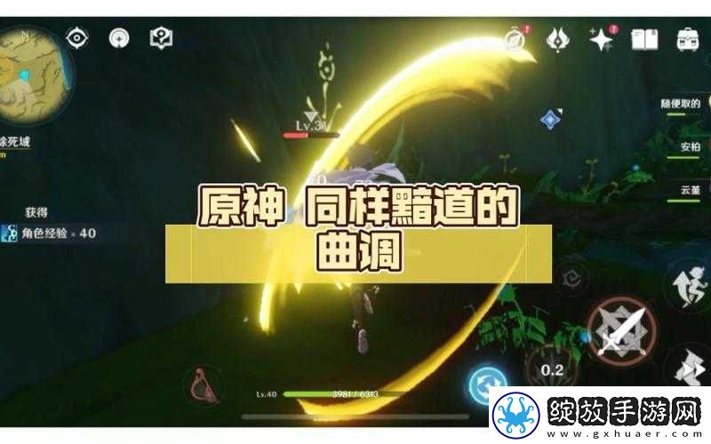 原神通往黯道之草种子攻略