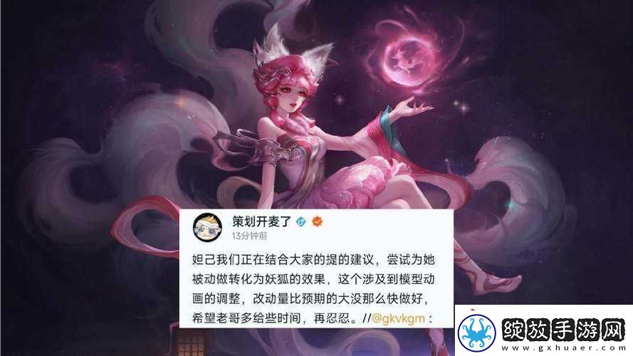 王者荣耀