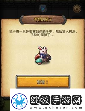 不思议迷宫冒险者之森小副本攻略分享
