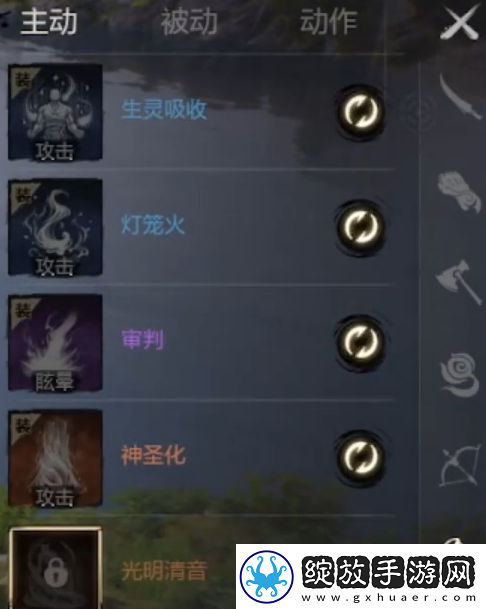 剑灵2氪金吗