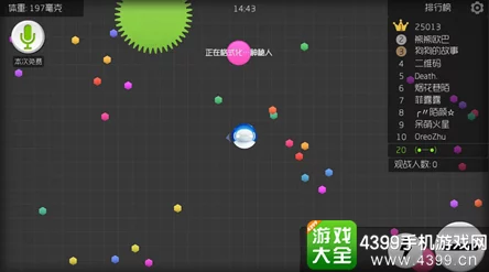 球球大作战高手进阶