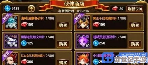 天天酷跑奇遇商店焕新