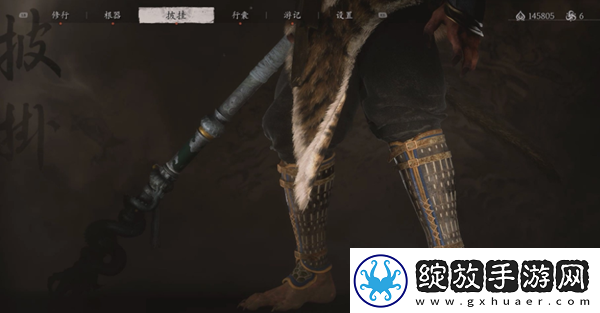 黑神话悟空藏风护腿怎么获得
