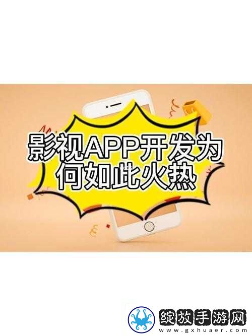 成品影视