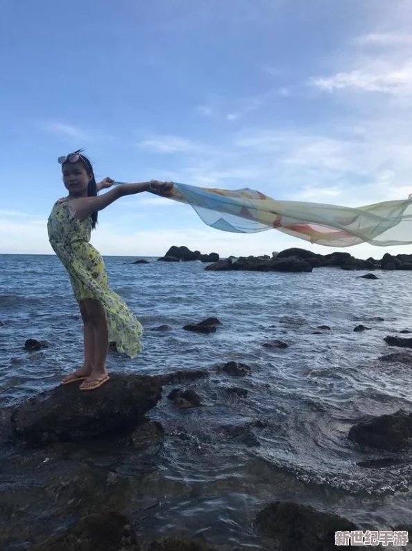 海角