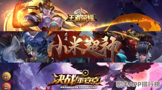 小米超神