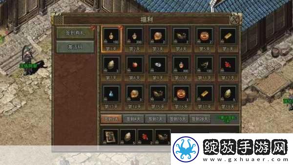 永远的毁灭公爵图文流程攻略