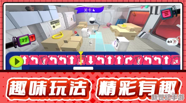 纸巾盒游戏