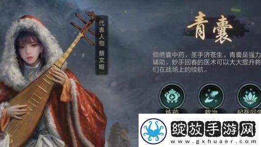 三国谋定天下新手职业有什么