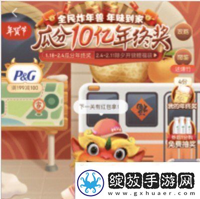 2021京东全民炸年兽为什么进不去全民炸年兽活动进不去解决方法介绍