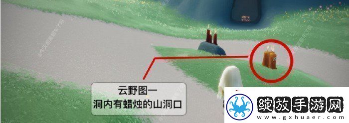 光遇1月23日季节蜡烛在哪2021年1月23日季节蜡烛位置分享