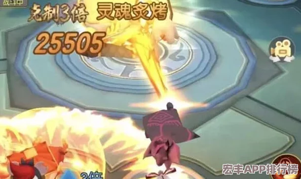 独家攻略