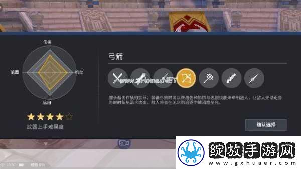 剑之荣耀技能系统深度解析