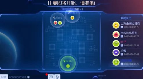 球球大作战高手进阶