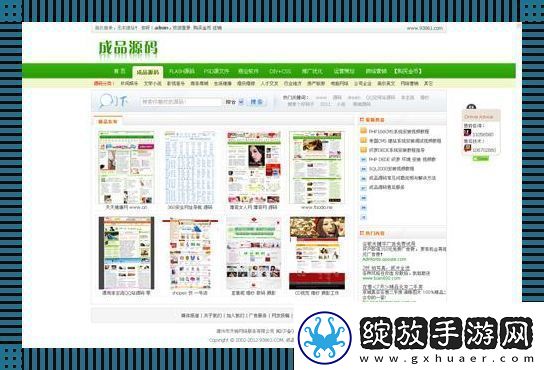 1288隐藏通道