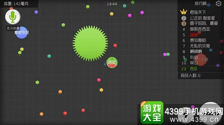 球球大作战高手进阶