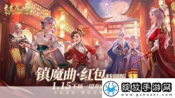 镇魔曲掀起全民娱乐狂潮朋友圈超级话题正式上线！