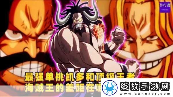 海贼王无双2攻略秘籍