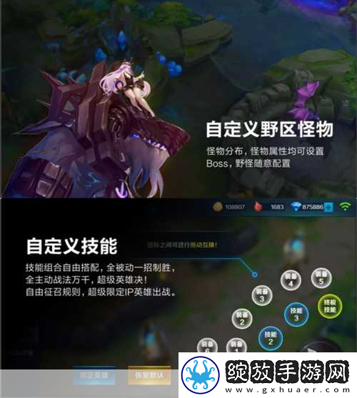 小米超神公测开启