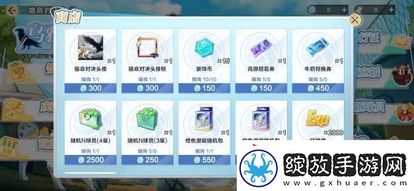 把*场对决做成新版本