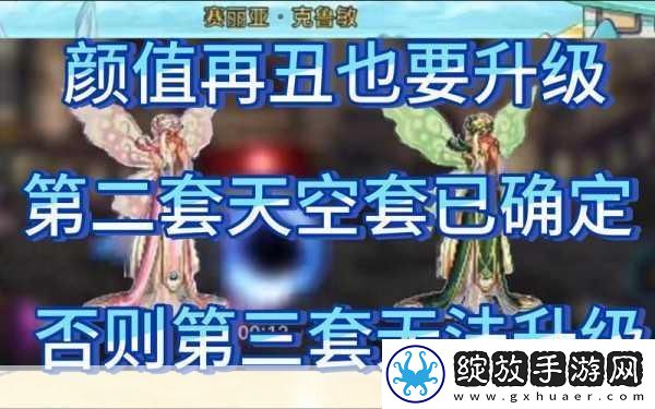 日本整形少女Vanilla