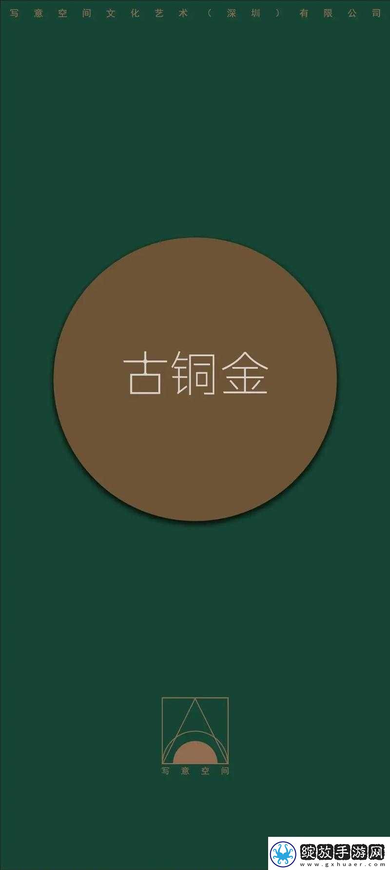 铜铜铜铜铜铜好大好深色