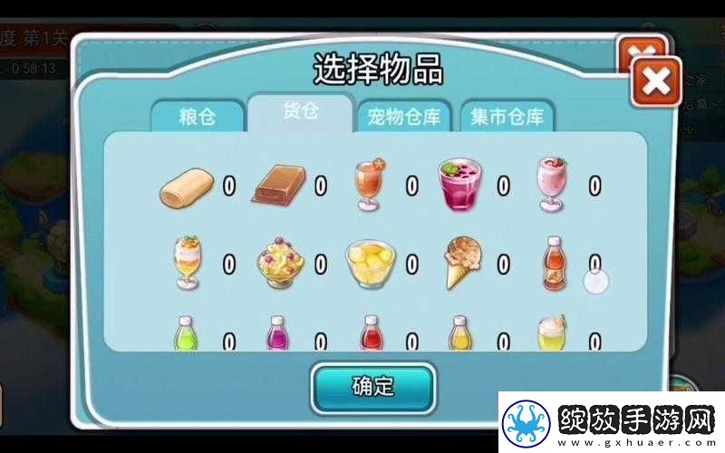 全民农场建筑材料获取攻略